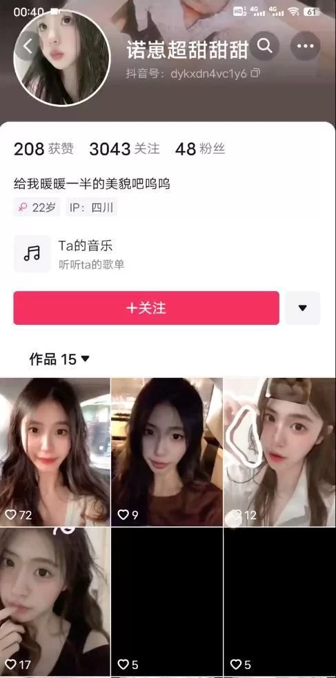 自拍 诺崽合集  个人收集打包应该算是全网最全43p29v12g【43p29v+12g】