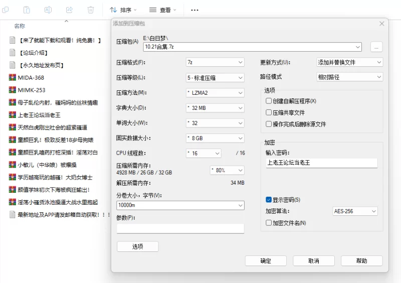 美女御姐 淫荡小骚货泳池操逼大战水里抱起【10+14.1G】