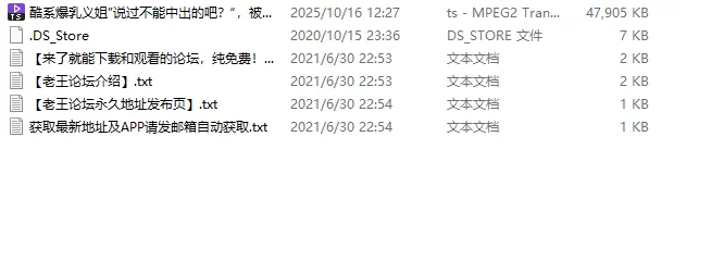 ASMR [日语]被老婆禁止自慰，于是悄悄和老婆的姐姐性处理【1+43.8M】