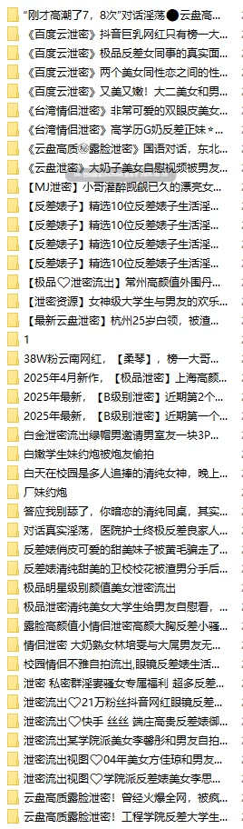 自拍 [高颜值淫荡反差婊母狗]反差感拉满！超大资源私藏合集[第一弹vol.02]【1+15.2g】