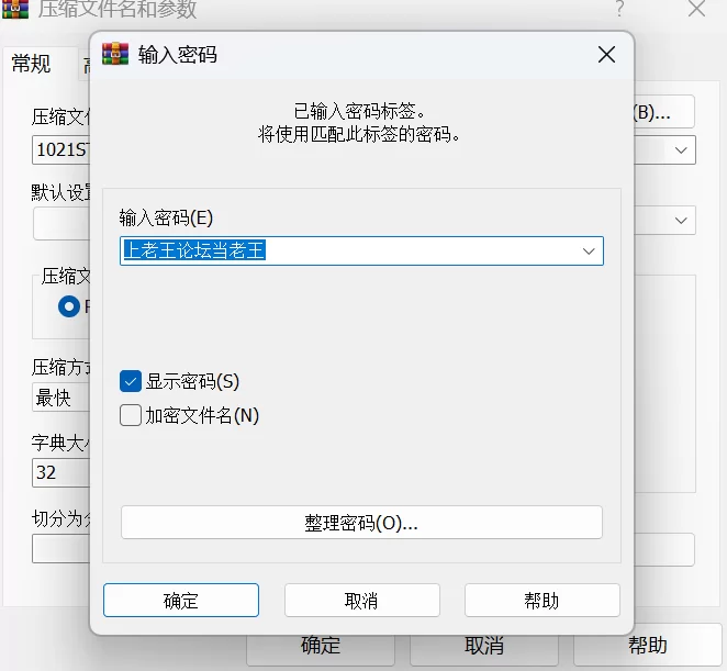 直播 价值数米兰ST C2C专属私聊大尺大秀二十个主播合集20V/8G【1+8G】