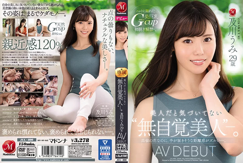 合集 AV合集種子21番號JUL有碼無水印影片10部【10v+58.53GB】