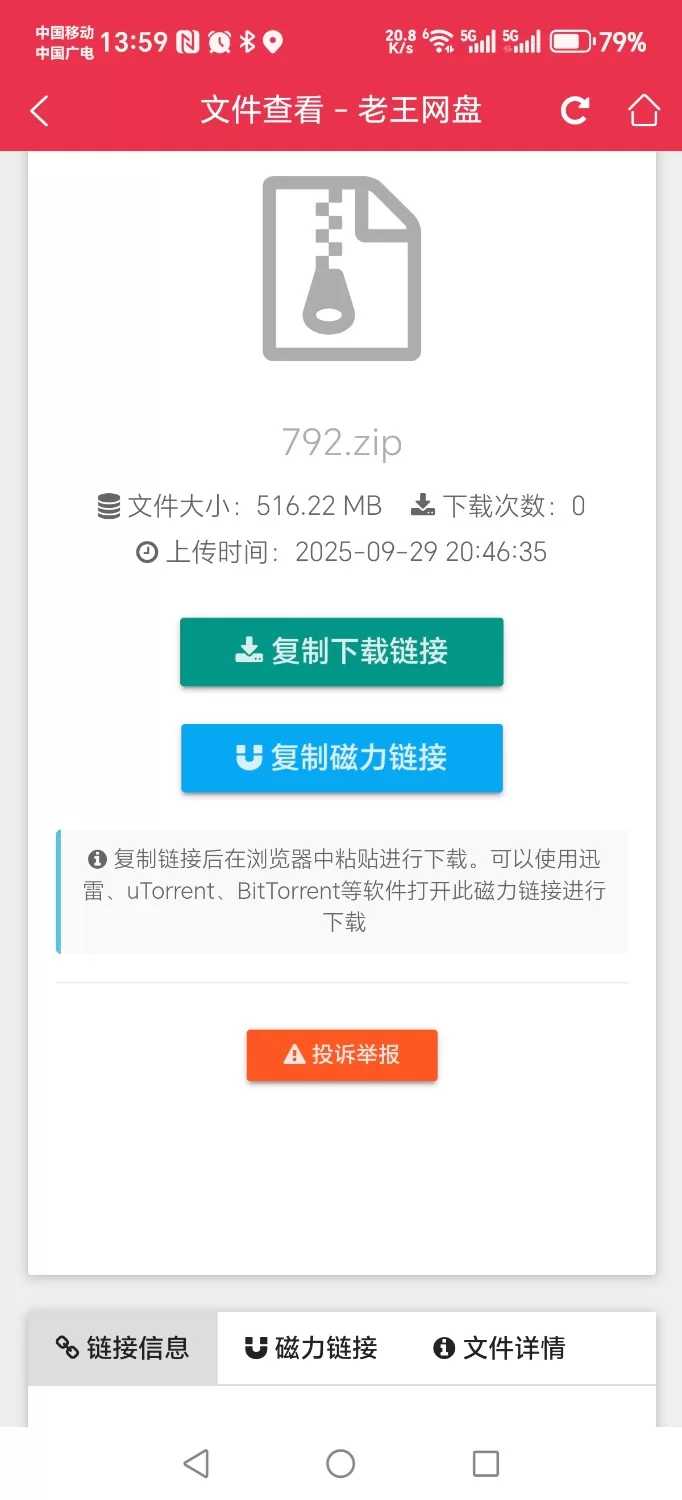 有撸点 小红书美女去衣小视频4秒【100视频+500mb】