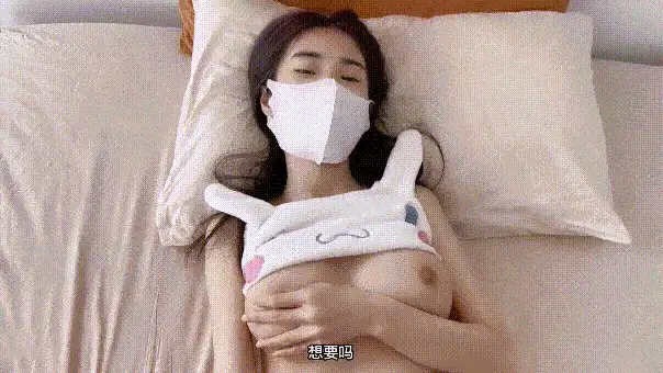 合法萝莉 可愛小兔子極品可愛呆萌小女友穿小兔子睡衣和哥哥做愛 【2+981MB】