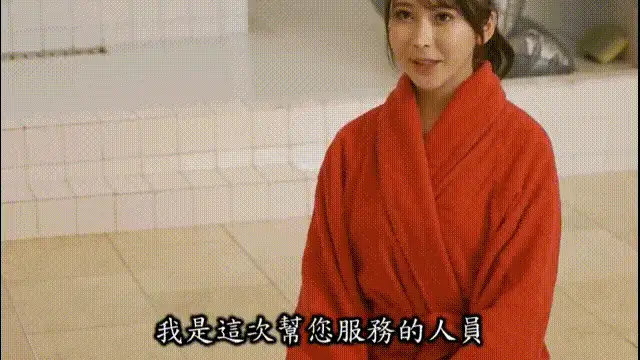 自拍 FansOne 曾强 (iamsostrong) 正宗日本泡泡浴完整体验全过程揭秘【1V+670M】