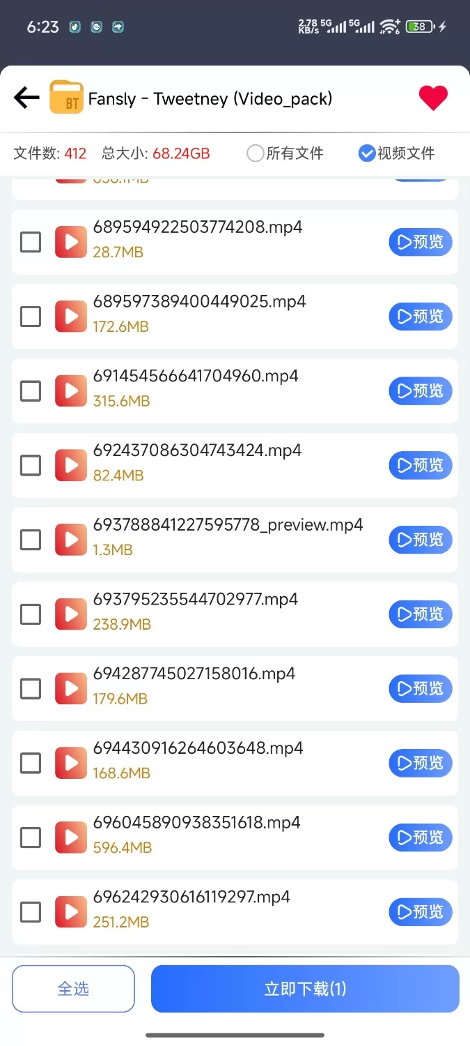 自拍 欧美户外玩各种玩具【412v+68g】