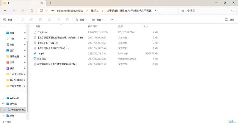 自拍 饼干姐姐！爆浆嫩穴 不射满淫穴不罢休【1v+787m】