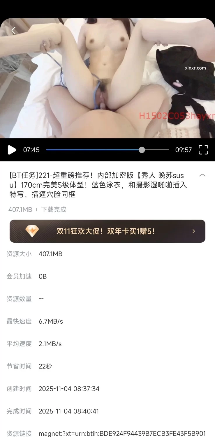 美女御姐 秀人 晚苏susu蓝色泳衣，和摄影湿啪啪插入特写，插逼穴脸同框【1v93p+400m】