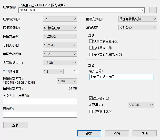 国产主播 御姐丝袜鬼鬼隔着无缝丝袜喷水上帝视角透明凳喷水【6V+6.4G】
