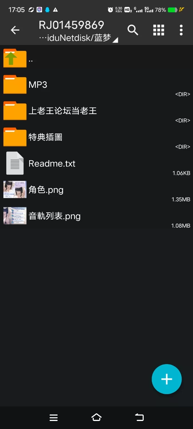 ASMR [繁体中文版]与家里蹲的色情妹妹们在充满雌性气息的被褥中的超紧蜜浓厚娇喘性爱【6V+250M】