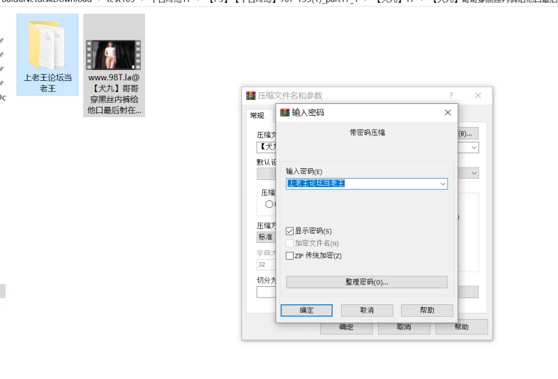 自拍 [犬九]哥哥穿黑丝内裤给他口最后射在内裤上让我穿上【1v+1.8g】