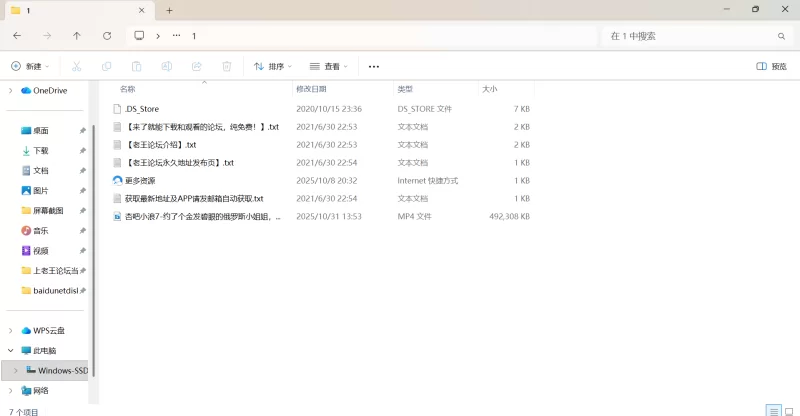 自拍 杏吧小浪7-约了个金发碧眼的俄罗斯小姐姐，搞之前还很害【1v+478m】