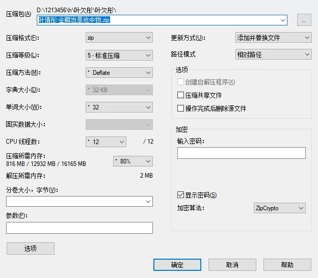黄色小说 叶倩彤_金鳞岂是池中物【225+1G】