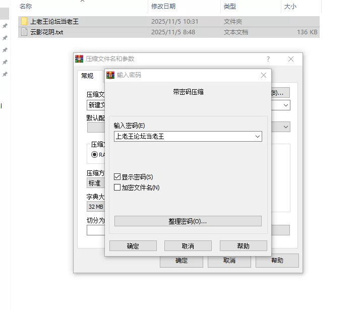 古典武侠玄幻 《云影花阴》清长篇白话艳情通俗小说【+59.8Kb】