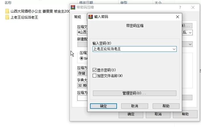 自拍 山西大同酒吧小公主❤️姜雯雯❤️被金主2000拿下疯狂后入!【1V＋14P+159M】