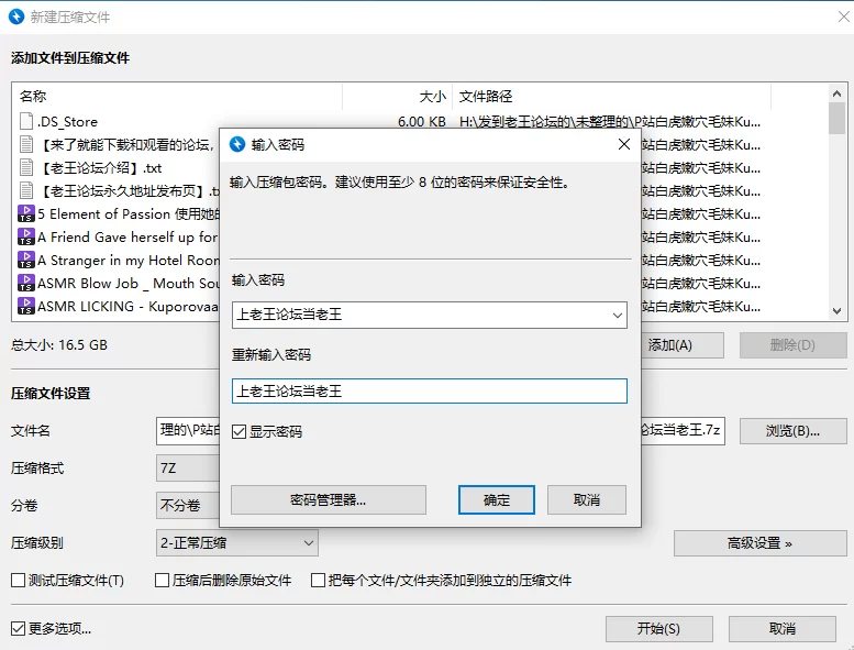 合集 P站白虎嫩穴毛妹Kuporovaa Krupa合集【52V+16.5G】