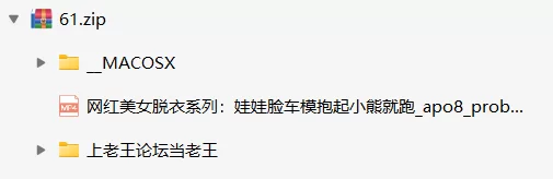 其他 [AI脱衣]网红美女脱衣系列：娃娃脸车模抱起小熊就跑【1V+1.34G】