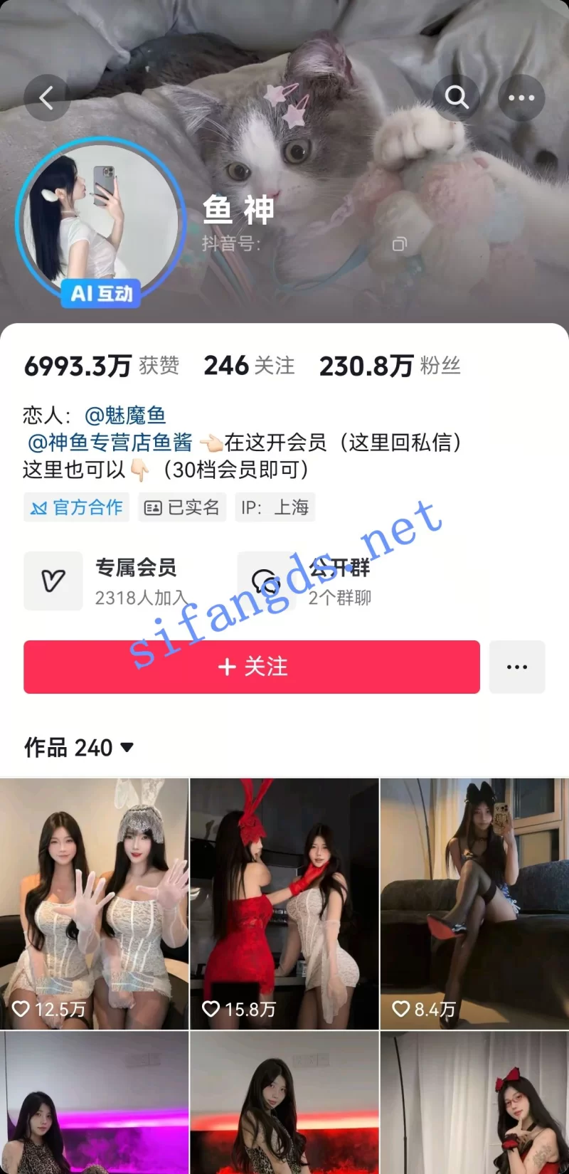 网红 抖音200万以上粉丝人气主播-鱼神 情景剧模拟口交！【1V+55M】