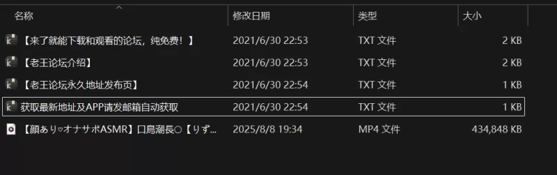 ASMR rizunya[顔あり♡オナサポASMR]口鳥潮長◯[りずな]【1+424m】