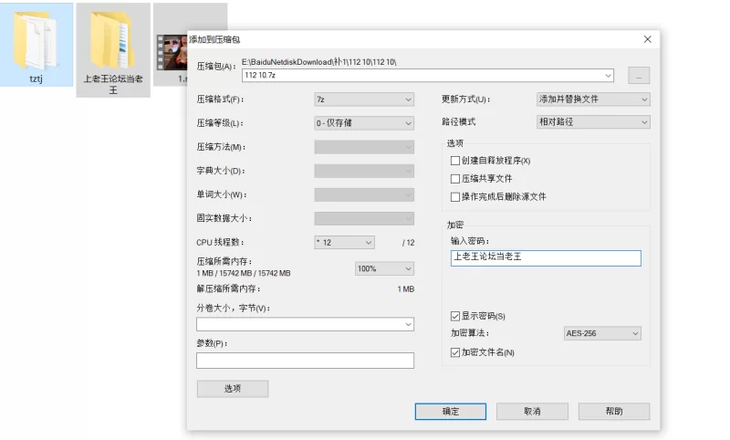 自拍 kuzu114 联动ycancan [231224] 经典红衣女郎，在酒店里进行淫靡【1v+2.03G】