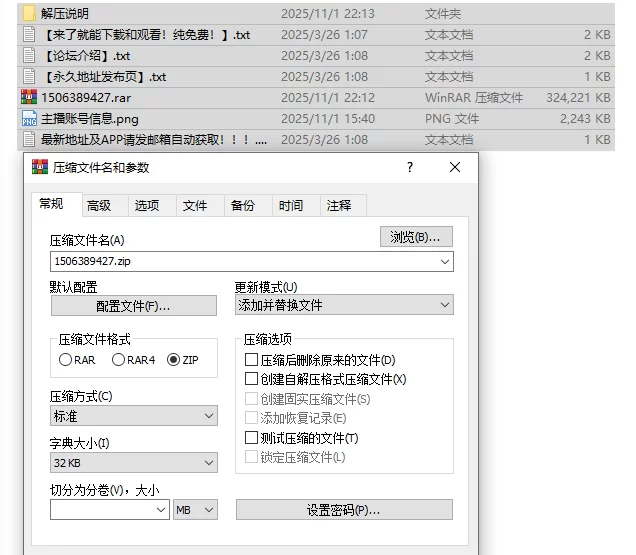 国产主播 [抖音福利]巨乳肥臀 定制情趣揉奶自慰痉挛喷水福利【31V+320M】