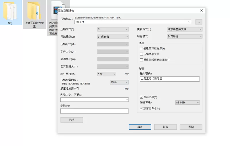 自拍 汐梦瑶 其实不仅仅是男的有怪癖的，瑶瑶也有，最喜欢玩【1v+772m】