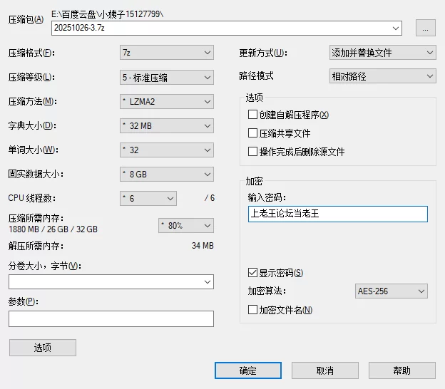 国产主播 无缝丝袜高跟美腿美女跳舞主播【3V+5.19G】
