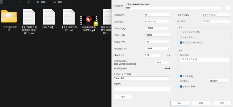 港台 [AI高清修复]香港最经典最形象的强奸片[弱杀]【1+5g】