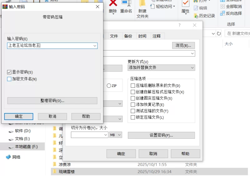 ASMR 琉璃雪楼系列6部合集（汉化）【6+2.84g】