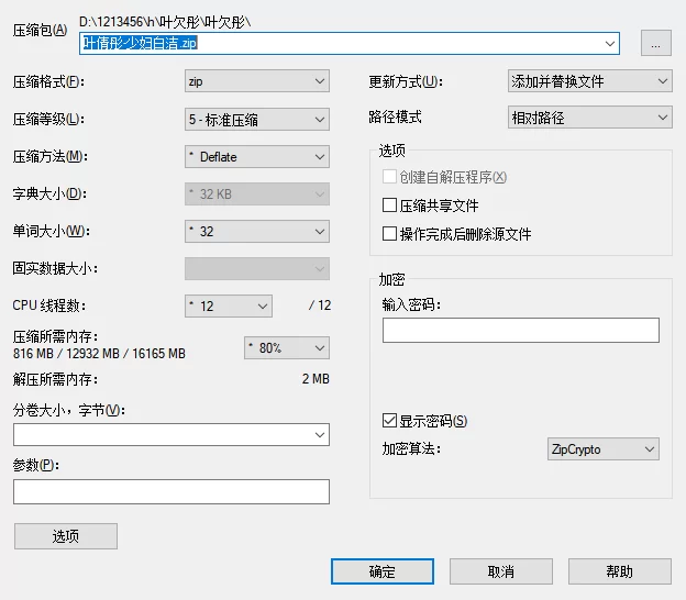 黄色小说 叶倩彤_少妇白洁【1+246M】