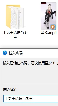 美腿/足控 碧蓝档案教授cos，白靴黑丝足交❤️【1v+526mb】
