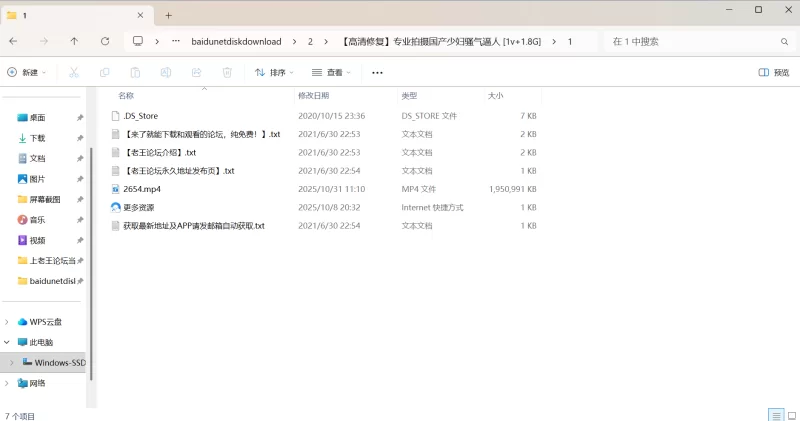 自拍 [高清修复]专业拍摄国产少妇骚气逼人【1v+1.8G】