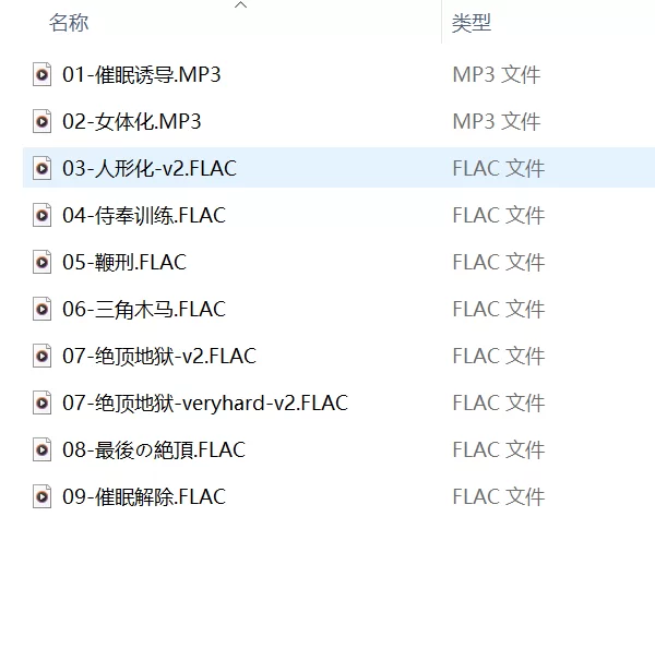 ASMR 人形娼馆的噩梦 汉化【9+400m】