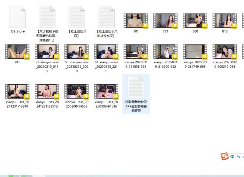 合集 反差少女[xiaoyu-sss]极品喷水女神~无内丝袜~疯狂喷水【57V+45G】