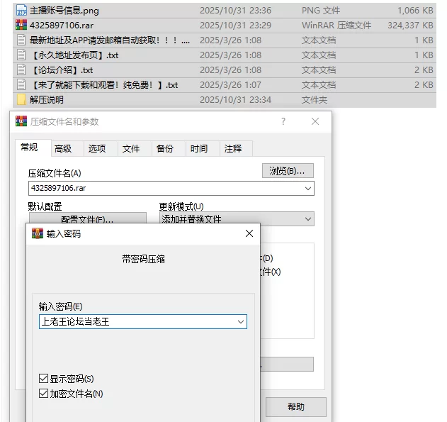 国产主播 [快手福利]巨乳好身材 裸舞 脱衣舞 抖胸舞 大摆锤【20V+331M】