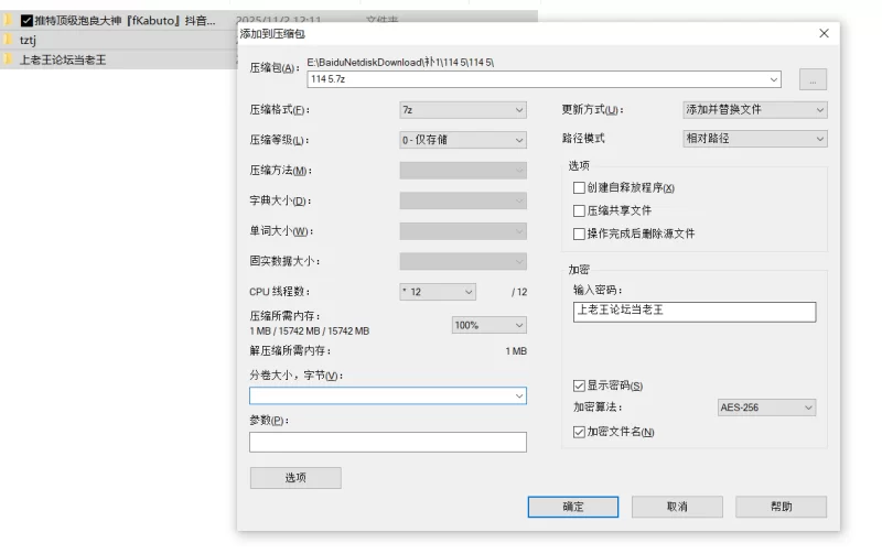 自拍 推特顶级泡良大神『fKabuto』清纯几万粉网红 这么好看的脸【2v+2.19G】