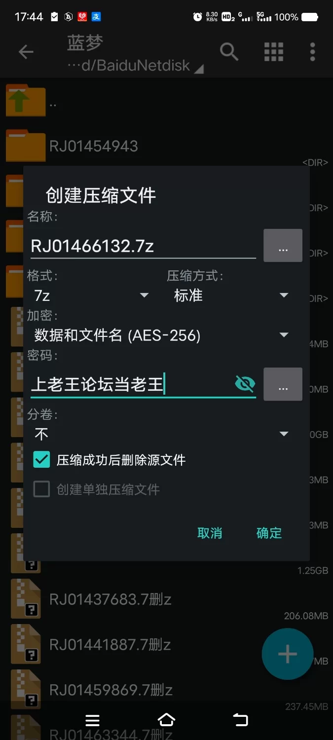 ASMR [简体中文版]NTR私人训练～沦陷于其他男人的肉棒的美女妻子【6V+1G】