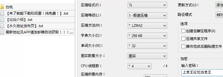 福利姬 白桃汽水-路边全裸打出租车电梯口自慰把路人吓得不敢出【19v23p+1.5G】