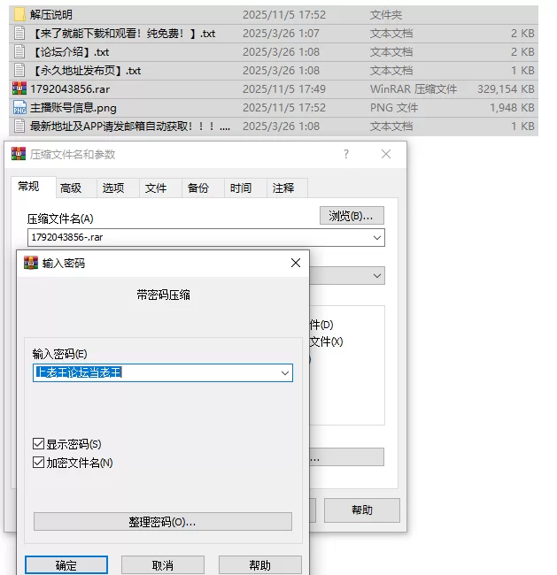 国产主播 [抖音福利]老擦边主播 一对一视频 漏点【4V+311M】