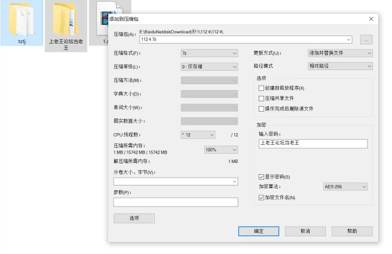 自拍 精神小妹混乱的生活 群友分享的原档流出系列小坦克女大【1v+1.2G】