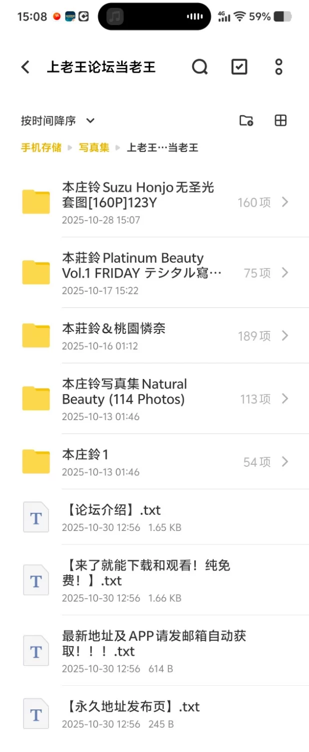 漏点 本庄玲写真集【5本+860m】