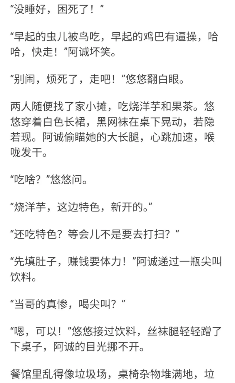 乱伦 海角悠悠小剧场悠悠露脸认证，妹妹接家政活，哥哥憋不住，在业主店里踩着煤气罐内射【1v+348m】