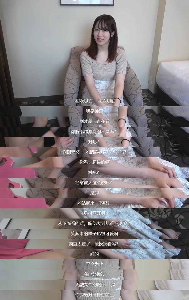 高颜值 [中文字幕]FC2PPV-3237031 身材绝赞慵懒系偶像美少女_あいり【2V+2.5G】