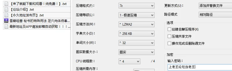 福利姬 糖心VlogUp主[雪碧哇塞]秘书的特殊用法 足穴肉体侍奉上【1v+1.8G】