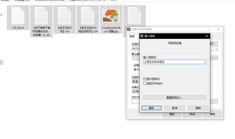 合法萝莉 Cosplayerbunbun 流萤【1v+1.22G】