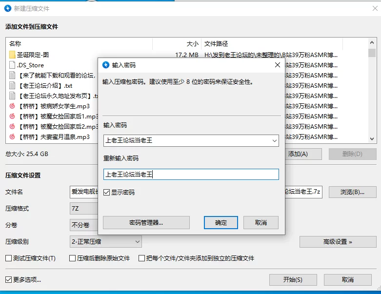 ASMR B站39万粉ASMR博主 桥桥超温柔 爱发电舰长福利合集到25年9月【320V+23G】