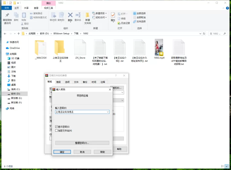 国产主播 1692 直播录像纯素【1v+1.05g】