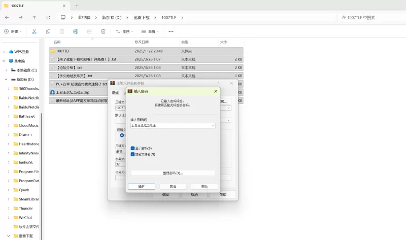 合集 绝美福利！电报群TLF加工厂合集~调教用车震3P等163V/51G【NV+51G】
