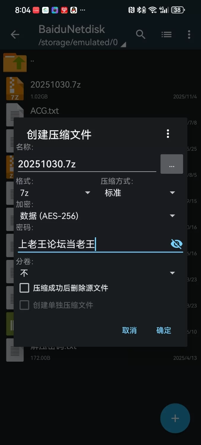 自拍 齐鲁屌王边打电话边做爱【1+1.1g】