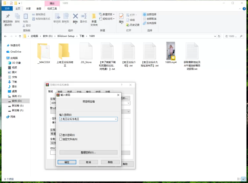 国产主播 1689 直播录像纯素【1v+2.36g】